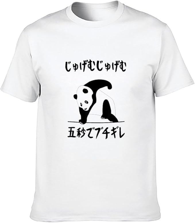 あちゃちゅむ ケイキィー パンダ婦人 Tシャツ あちゃちゅむ ケイキィー パンダ婦人 Tシャツ あちゃちゅむ 最新